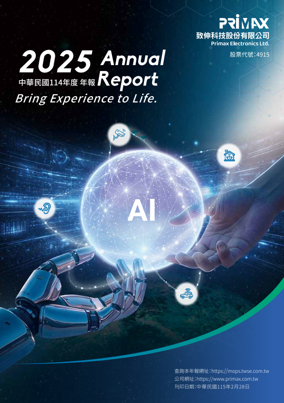 113 Financial report page
