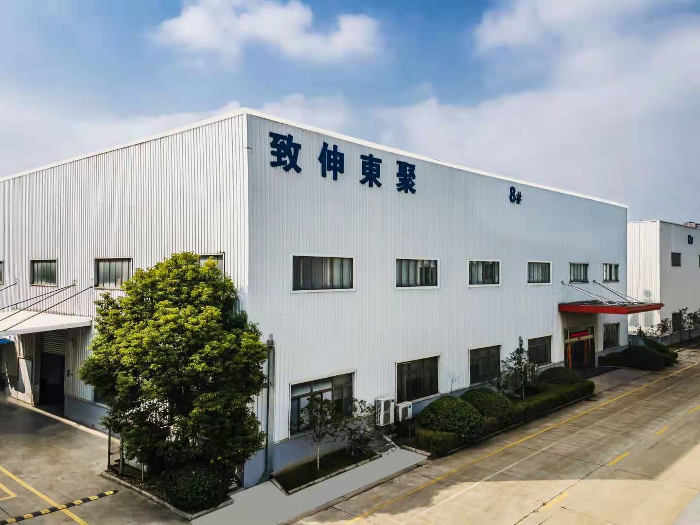 Kunshan Plant